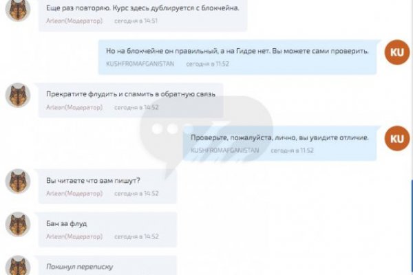 Кракен зеркало на тор