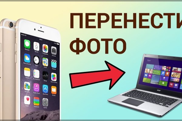Кракен даркнет только через тор