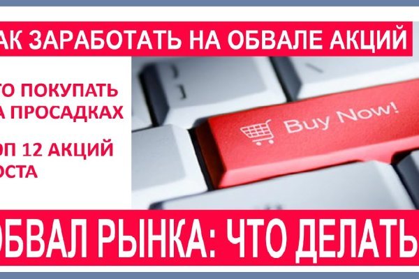 Кракен ссылка gigageek ru