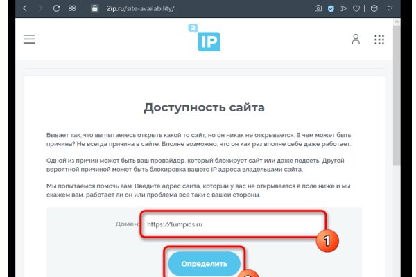 Кракен портал