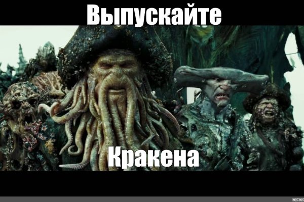Кракен стор