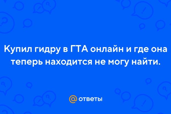 Kraken актуальное