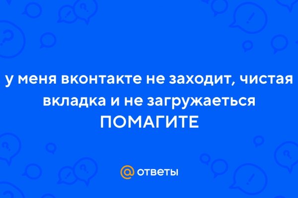 Solaris даркнет