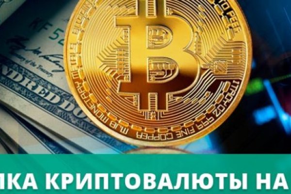 Зайти на кракен через браузер