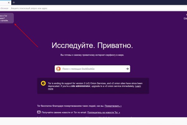 Кракен 16 at