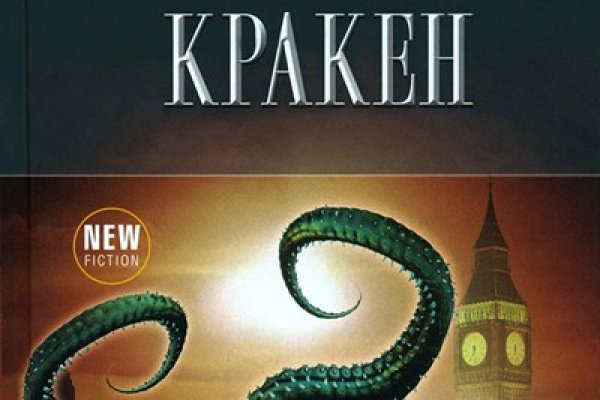 Kraken зеркало krakens13 at