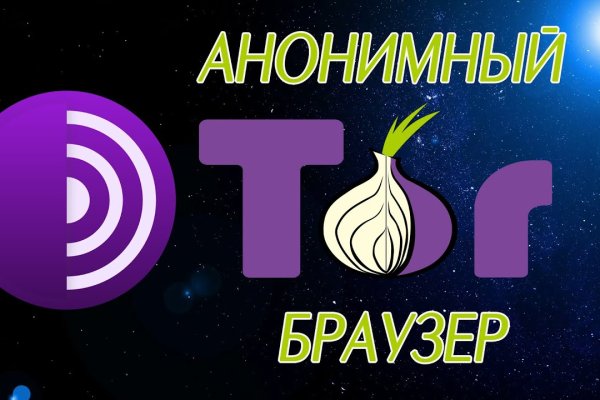 Ссылка на кракен kraken 6 onion