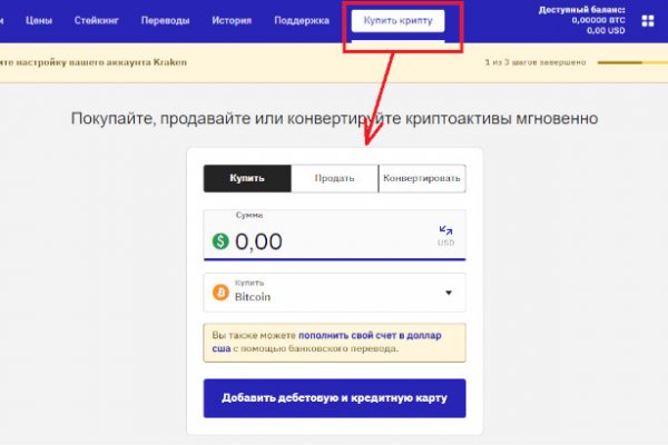 Ссылка на кракен маркет