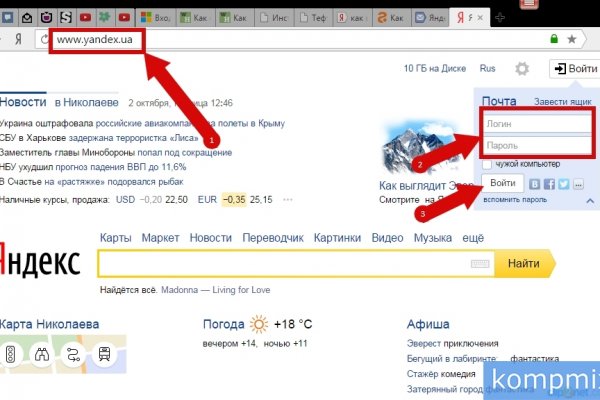 Кракен современный даркнет