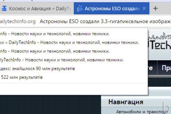 Kraken17 at сайт