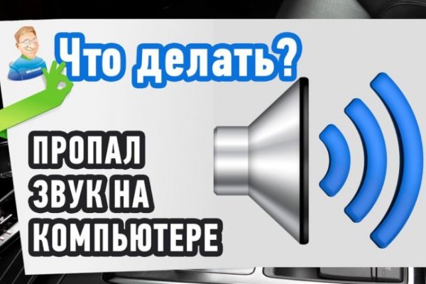 Кракен мониторинг ссылок kraken torion