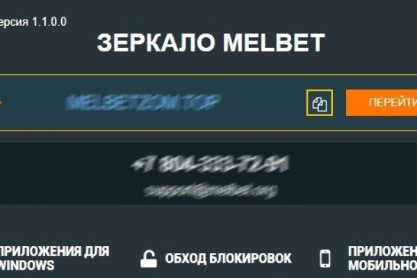 Кракен мониторинг ссылок kraken torion