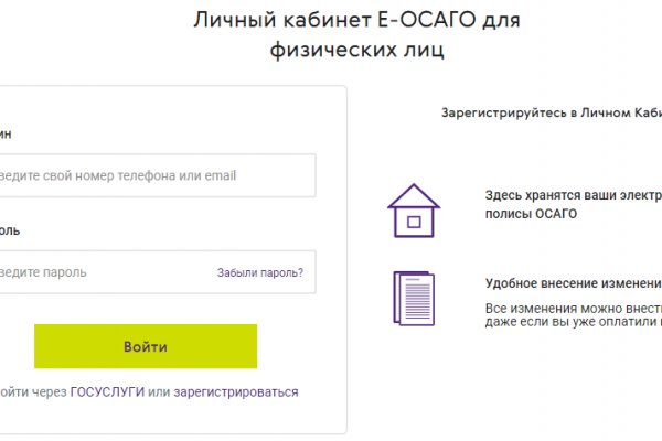 Кракен гидра даркнет