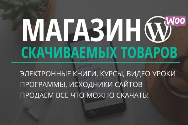 Зайти на кракен тор