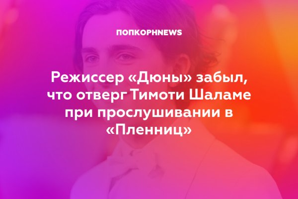 Ссылка на кракен в тор браузере kr2web in