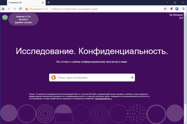 Kraken официальный сайт kraken11 store