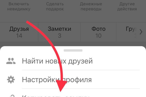 Kraken зеркала маркетплейс