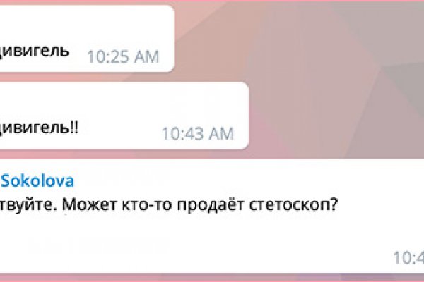Кракен зеркало москва