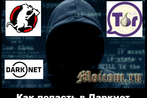 Взломали аккаунт кракен