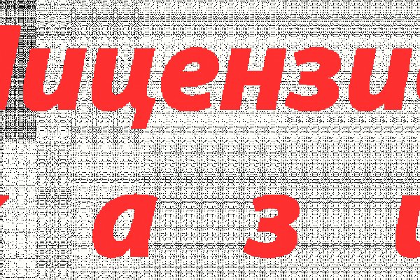 Сайт кракен тор браузера