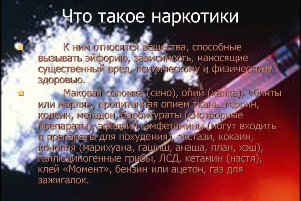 Кракен сайт 18