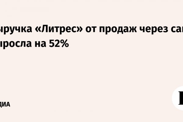 Кракен перестал работать