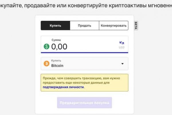 Кракен зеркало москва