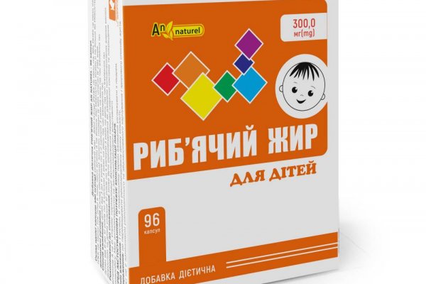 Кракен нов