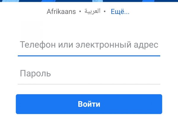 Кракен сайт как зайти