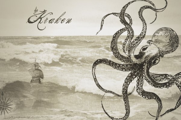 Kraken onion vtor run