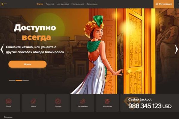 Дарк нет вход