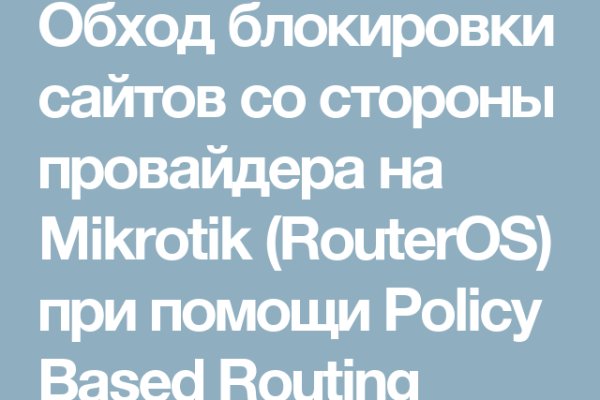 Зеркало кракен дарк