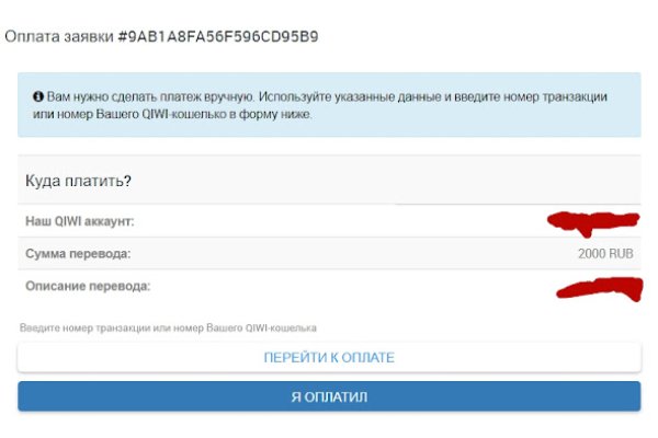 Кракен даркнет стор