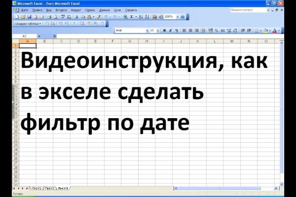 Почему кракена назвали кракеном