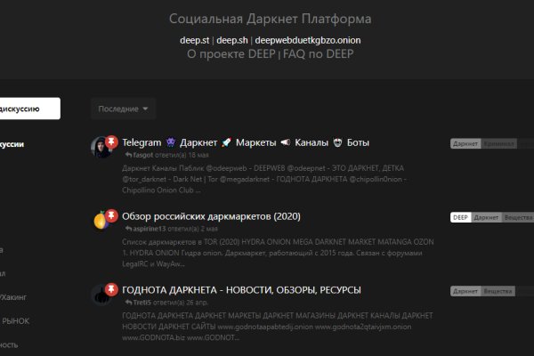 Кракен даркнет купить