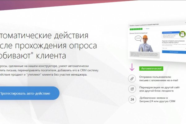 Зеркала сайта кракен tor