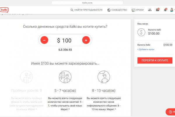 Кракен сайт как зайти