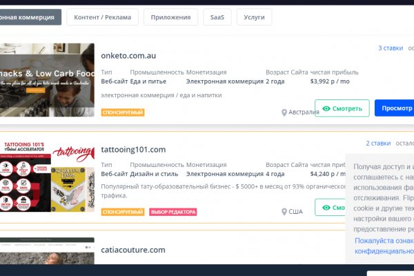 Ссылка на кракен не работает