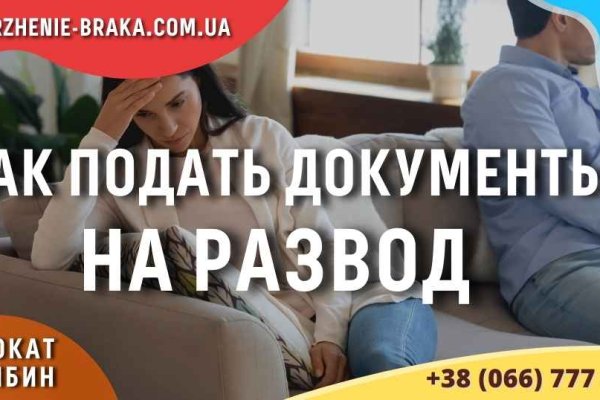 Гидра зеркало официальный