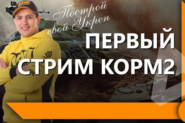 Список сайтов даркнета