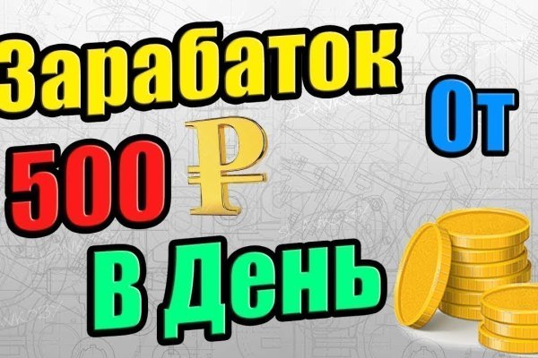 Кракен маркетплейс нарко