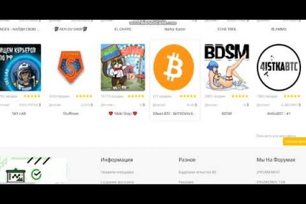 Скачать кракен тор
