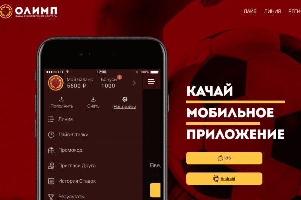 Кракен рабочая ссылка тор