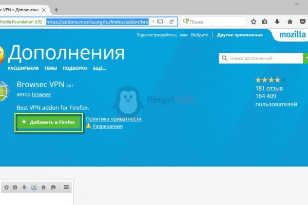 Только через тор кракен