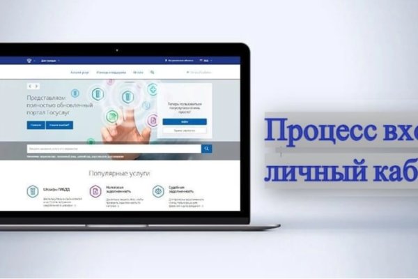 Кракен нов