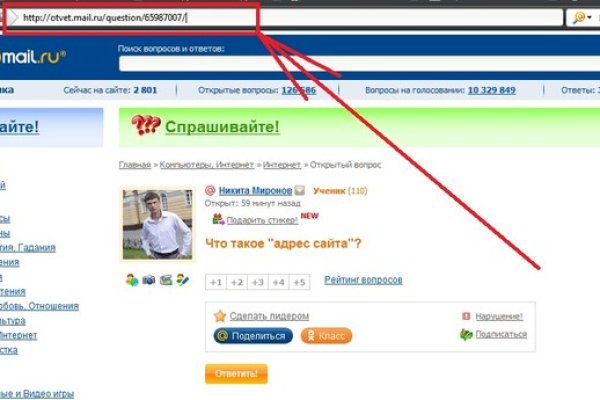 Актуальное зеркало на кракен