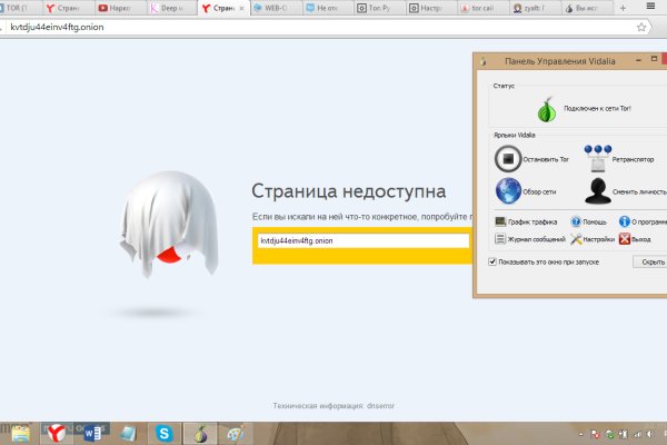 Kraken 15 at сайт