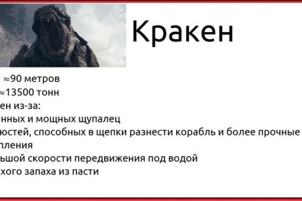 Кракен сайт даркнет маркет