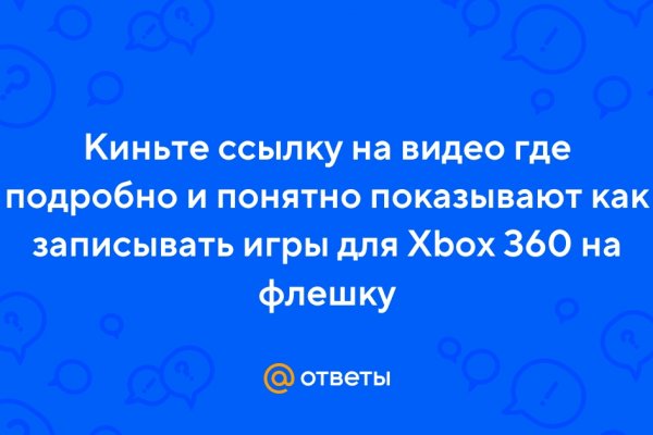 Kraken рабочий