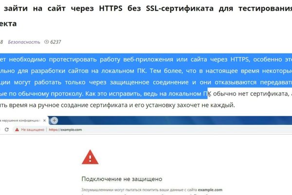 Ссылка на кракен krawebes